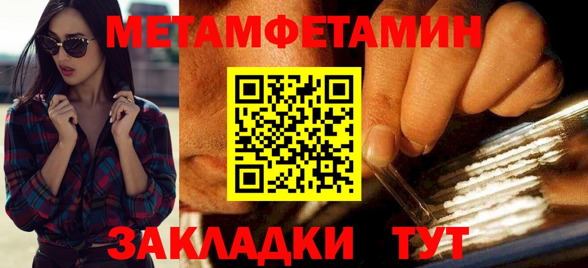Вышний Волочёк  АМФЕТАМИН  Вход с VPN  Амфетамин 97%  Amphetamine 