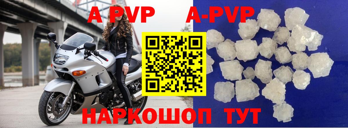 Alpha PVP  Вход с VPN  A PVP СК  Вышний Волочёк  Alfa_PVP СК КРИС 