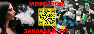 меф VHQ Апшеронск