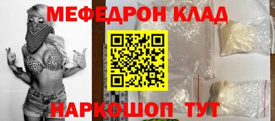 меф VHQ Апшеронск