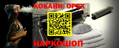 мефедрон мука Аргун