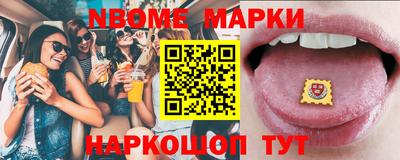 меф VHQ Апшеронск