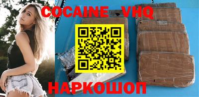 мефедрон мука Аргун