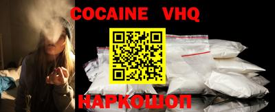 мефедрон мука Аргун