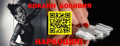 мефедрон мука Аргун