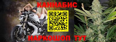 меф VHQ Апшеронск