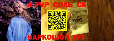меф VHQ Апшеронск