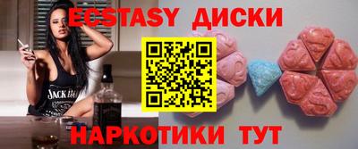 меф VHQ Апшеронск