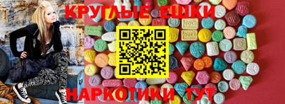 мефедрон мука Аргун