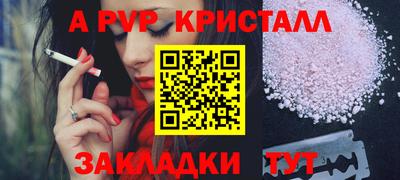 мефедрон мука Аргун