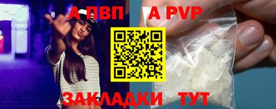 mdpv Апрелевка