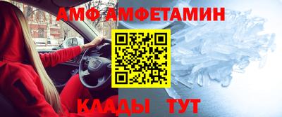 меф VHQ Апшеронск