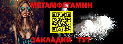 меф VHQ Апшеронск