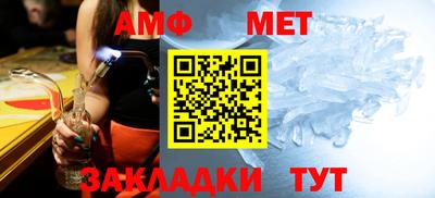мефедрон мука Аргун