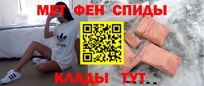 меф VHQ Апшеронск