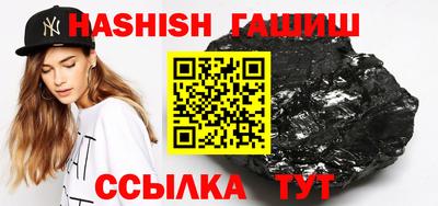 меф VHQ Апшеронск