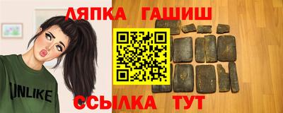 меф VHQ Апшеронск