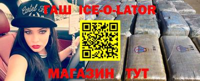 мефедрон мука Аргун