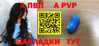 меф VHQ Апшеронск