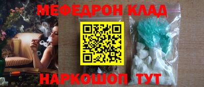 меф VHQ Апшеронск