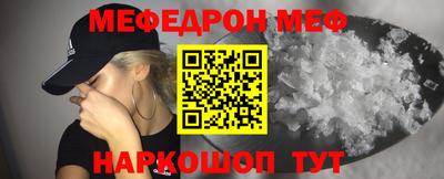 герыч Балашиха