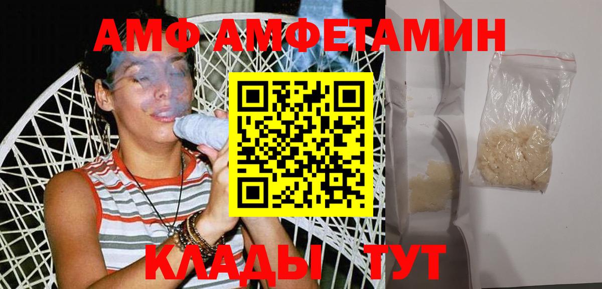 Метамфетамин Methamphetamine Вышний Волочёк