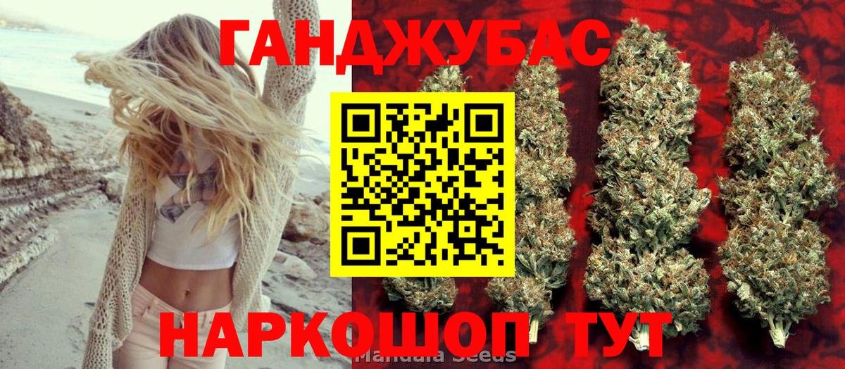 Вышний Волочёк  Марихуана AK-47  Вход с VPN  Канабис ГИДРОПОН 
